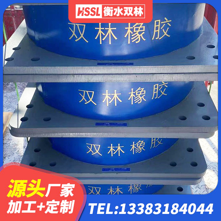 木里县天然橡胶隔震支座LNR1000-Ⅱ生产厂家 木里县水平力分散力型LNR隔震支座 木里县教学楼隔震支座 木里县建筑橡胶隔震支座加工 - 第6张