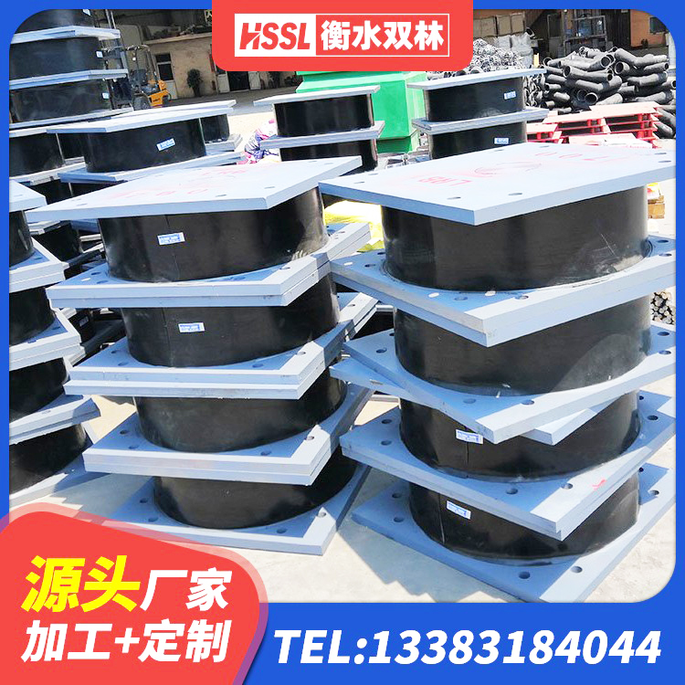 木里县隔震支座厂家哪家好 木里县水平力分散型LNR隔震支座厂家电话 木里县Y4Q铅芯橡胶隔震支座 木里县橡胶隔震支座LRB1300 - 第2张