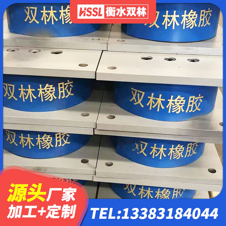 木里县LNR1100隔震支座什么价格 木里县LNRφ400叠层隔震支座生产厂家 木里县隔震建筑橡胶隔震支座厂家 木里县天然橡胶隔震支座LNR900 - 第6张