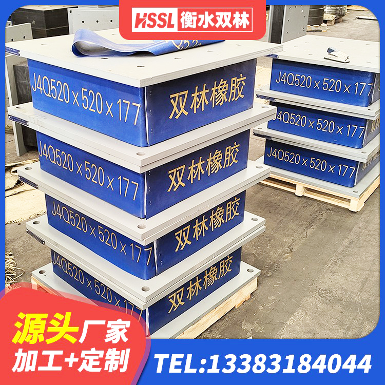 木里县LNR1100隔震支座什么价格 木里县LNRφ400叠层隔震支座生产厂家 木里县隔震建筑橡胶隔震支座厂家 木里县天然橡胶隔震支座LNR900 - 第5张