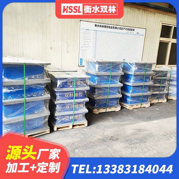 木里县LNR1100隔震支座什么价格 木里县LNRφ400叠层隔震支座生产厂家 木里县隔震建筑橡胶隔震支座厂家 木里县天然橡胶隔震支座LNR900 - 第4张