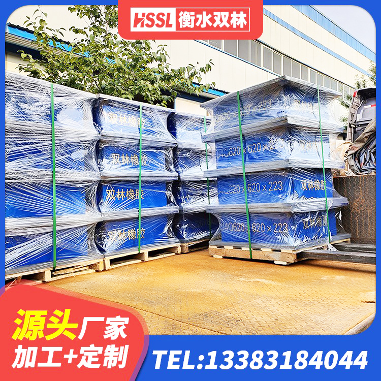 木里县LRB400铅芯支座多少钱 木里县LNR天然隔震支座源头工厂 木里县建筑隔震支座橡胶隔震支座源头工厂 木里县建筑铅芯橡胶隔震支座厂商 - 第10张