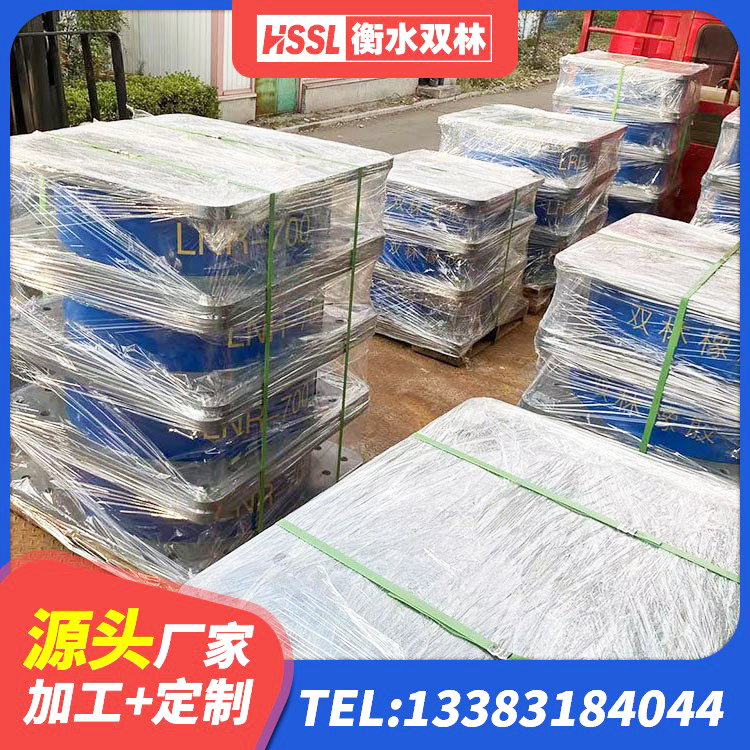 木里县LNR橡胶隔震支座D800 木里县铅芯隔震隔震支座厂家电话 木里县圆形铅芯橡胶隔震支座源头工厂 木里县建筑隔震支座费用 - 第5张