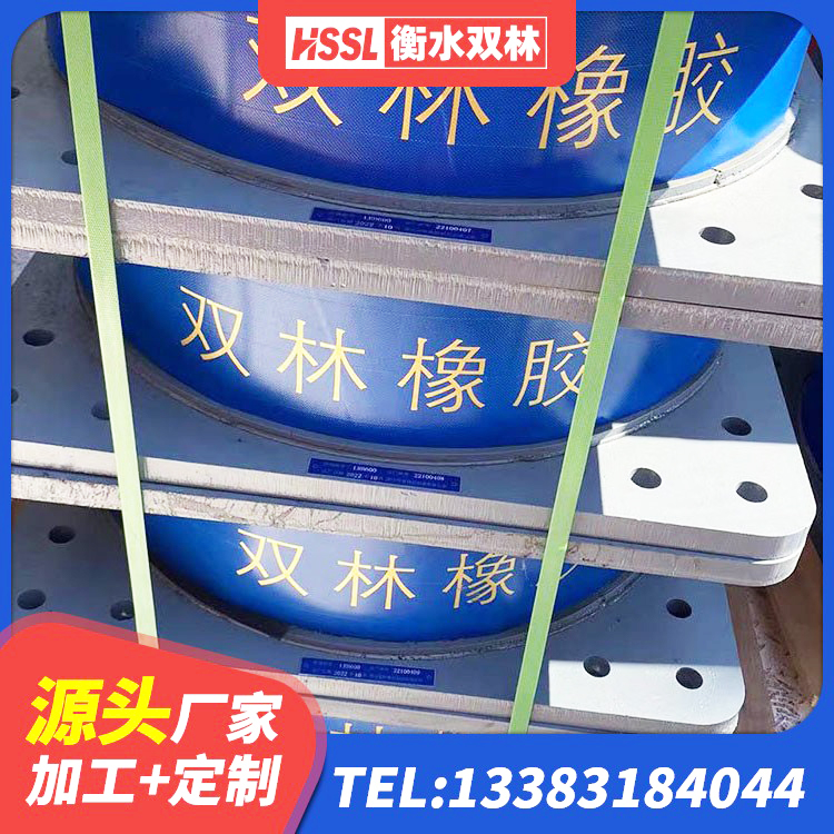 木里县LRB1500隔震支座厂家 木里县建筑减震橡胶隔震支座生产厂家 木里县建筑橡胶隔震支座加工厂家 木里县铅芯隔振支座什么价格 - 第9张