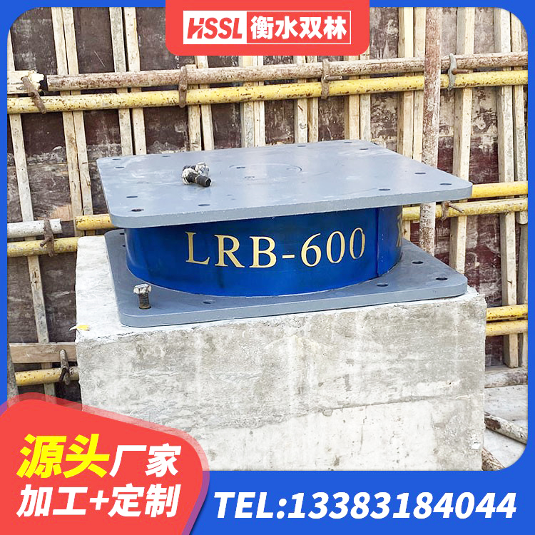 木里县LRB400铅芯支座多少钱 木里县LNR天然隔震支座源头工厂 木里县建筑隔震支座橡胶隔震支座源头工厂 木里县建筑铅芯橡胶隔震支座厂商 - 第5张