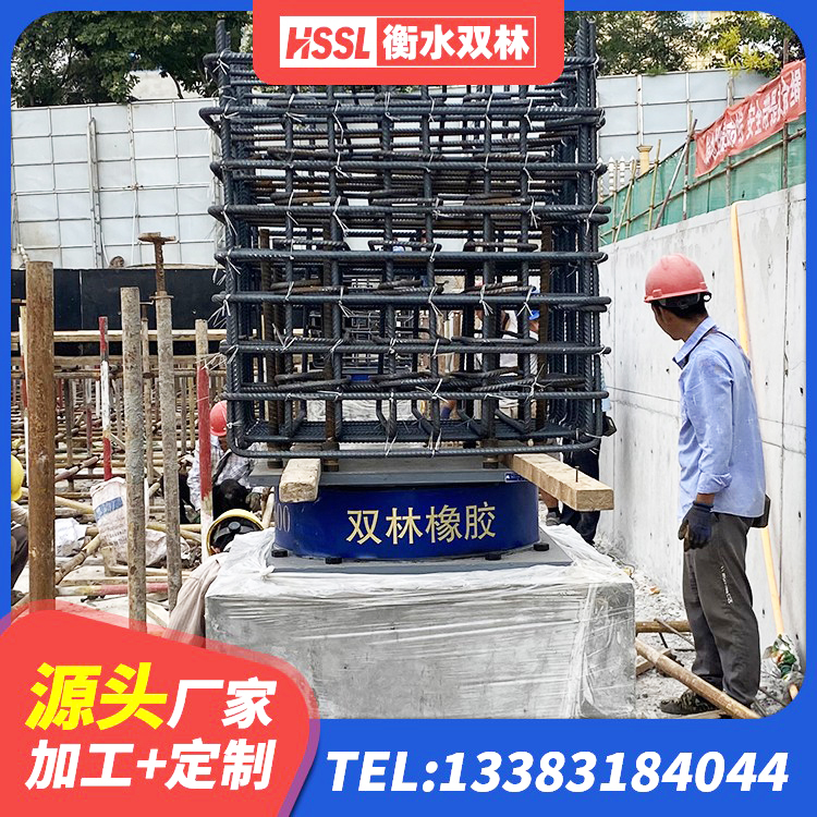 木里县LRB500隔震支座源头工厂 木里县LNR隔震支座1300(II型)厂家 木里县橡胶隔震支座1型生产厂家 木里县HDR1100高阻尼橡胶支座什么价格 - 第2张