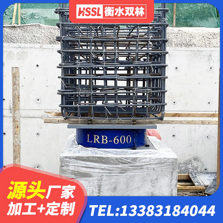 木里县LRB1500铅芯橡胶隔震支座多少钱 木里县建筑固定型抗震支座工厂 木里县LRB隔震支座900(II型)源头工厂 木里县LNR水平力分散力型隔震支座 - 第7张