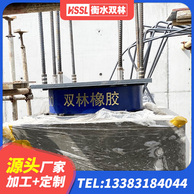 木里县LNR1100隔震支座什么价格 木里县LNRφ400叠层隔震支座生产厂家 木里县隔震建筑橡胶隔震支座厂家 木里县天然橡胶隔震支座LNR900 - 第9张