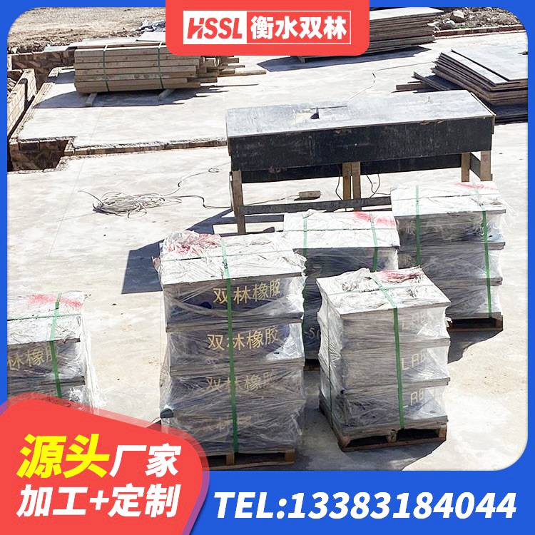 木里县建筑隔震支座装置生产厂家 木里县高阻尼建筑隔震支座源头工厂 木里县楼梯叠层橡胶隔震支座厂家 木里县橡胶铅芯隔震支座源头工厂 - 第1张