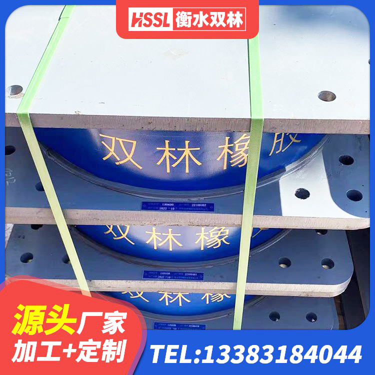 木里县隔震支座厂家哪家好 木里县水平力分散型LNR隔震支座厂家电话 木里县Y4Q铅芯橡胶隔震支座 木里县橡胶隔震支座LRB1300 - 第8张