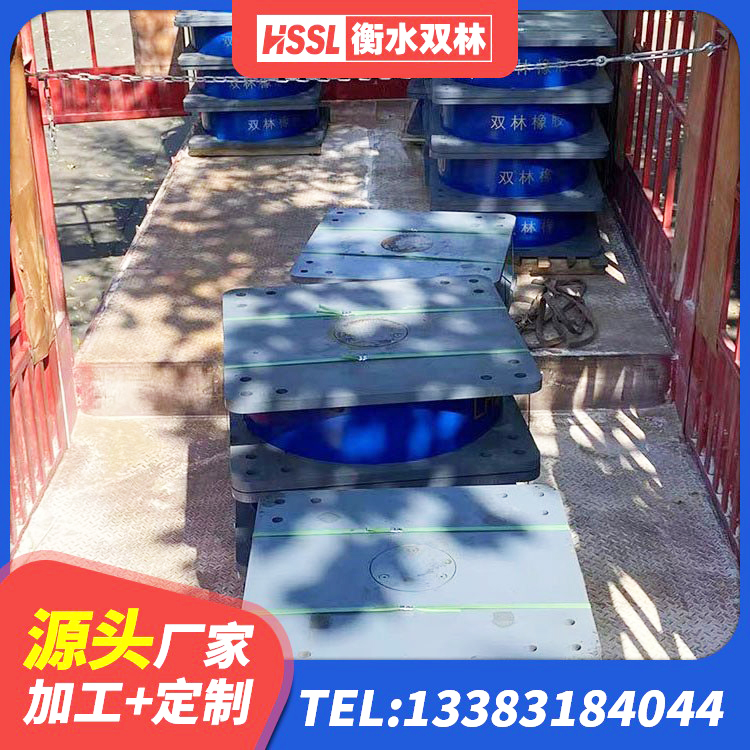 木里县楼体隔震支座源头工厂 木里县建筑隔震支座LNRP 木里县建筑减震支座什么价格 木里县钢结构建筑减震支座厂家 - 第6张