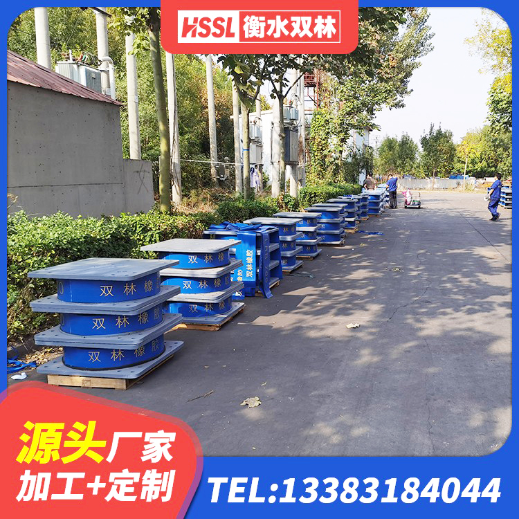 木里县普通橡胶隔震支座 木里县LNR橡胶隔震支座700生产厂家 木里县LNR700隔震支座厂家电话 木里县建筑防震支座 - 第6张