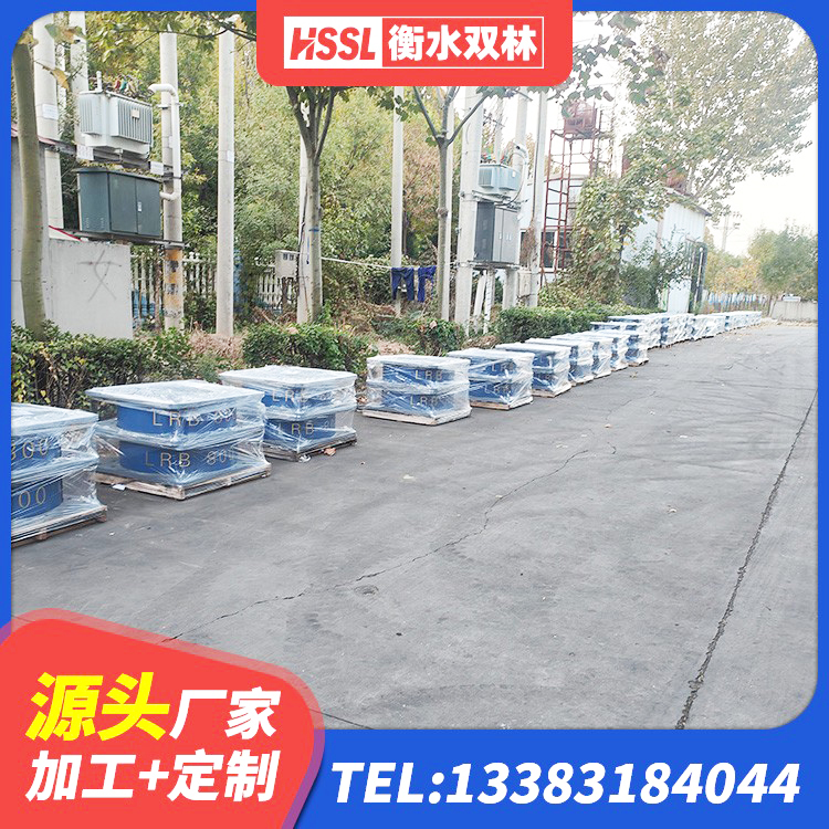 木里县LNR900天然橡胶支座多少钱 木里县LRB1500铅芯支座源头工厂 木里县HDR高阻尼隔震橡胶支座生产厂家 木里县HDR1100支座 - 第1张