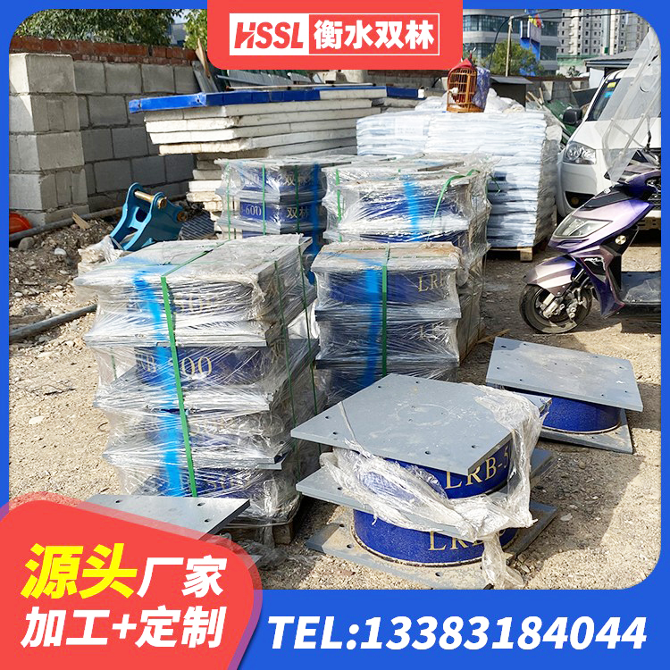 木里县LRB1500隔震支座厂家 木里县建筑减震橡胶隔震支座生产厂家 木里县建筑橡胶隔震支座加工厂家 木里县铅芯隔振支座什么价格 - 第6张